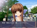 【CLANNAD DNML】ヒカリニナル 第三章 時(4/5)