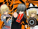 『マヨナカテレビ』が幻想入り　＃04－2