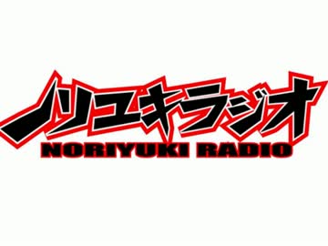 【描いてみた】NORIYUKI RADIOオープニングを描いてみた。