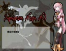Japanese Ninja No.1.を歌ってみた