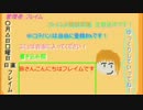 今後の予定について(生放送)