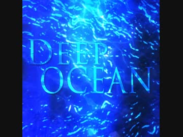 【BOF2012】Deep Ocean【BGA】