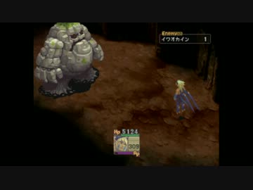 【実況】ブレスオブファイア4を思いっきり実況プレイ　part33