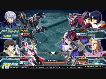 【EXVSFB】都内某所シャッフル大会２Part6 【2012年9月29日】