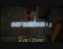 【Minecraft】代打逆転サヨナラ満塁ホームラン part.4【ゆっくり劇場】