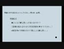 異川深三がブログを書く素材としてコメントを集めるための動画 #92