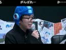 エアーマンが倒せない　Vo.せらみかる