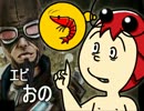 【実況プレイ】ズッコケ4人組のBorderlands　DLC【第7話】