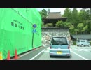 国道480号線　12/23