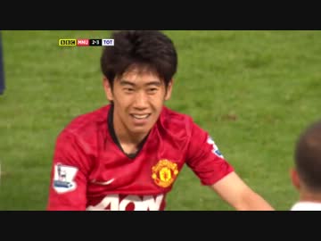 【EPL12-13】 マンチェスター・ユナイテッドvsトッテナム ハイライト