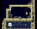 【フリゲー初実況】洞窟物語～深い地底の奥に、今もずっと～【part2】