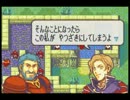 【ゆっくり実況プレイ】 ツカワナイツで封印の剣 3章