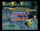 グランディアエクストリーム・LV200ゼノス戦　ロング版　6／9