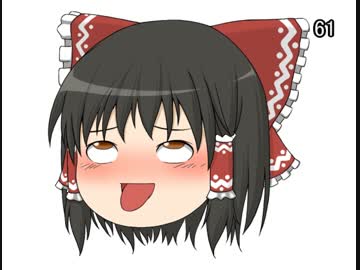 ゆっくり実況 1000種類のアイテムを駆使し最下層を目指す Part2 ニコニコ動画