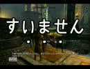 ロトの勇者が【Skyrim】実況プレイ番外編009