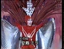 火の鳥_opening～ジュラシックハンター