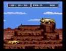 なつかしの名作ゲームプレイ　｢４６億年物語｣（SFC）3/11