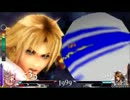 【DDFF】　アドパでまったりと対人戦　【part7】
