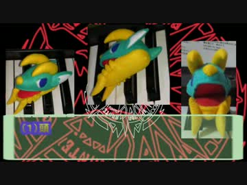 フェルト生地でジンオウガを作ってみた【MH】