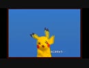 【実況】ポケパークWii～ピカチュウと大冒険してみる～2