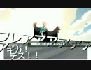 MMD魔界トナメ第六話【チーム結成編その四】