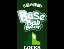 20120828 ベボベLOCKS!