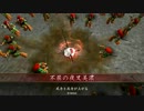 【武田単】武勲を焦って命を落とす戦国その１４【従１Ｃ】