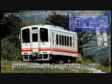 0哩の混沌 第3話「混沌から産土へ」（№60）【上】