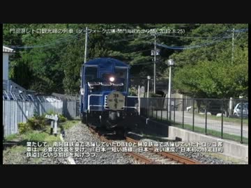 0哩の混沌 第3話「混沌から産土へ」（№60）【下】