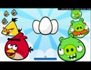 【Angry Birds】をやってみた