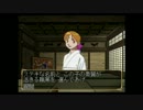 【初見実況】友の居ぬ間にRPGをやる【俺の屍を越えてゆけ】part3