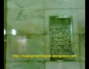 The Never Seen Video of Inside of KAABA !