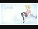 【ニコカラ】 bonds (On Vocal)