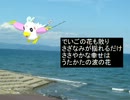 【UTAU】 島唄 【音飛女クユ】