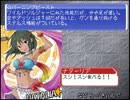 【アイマス】カスタムフォーユー！EP6【カスタムロボV2】