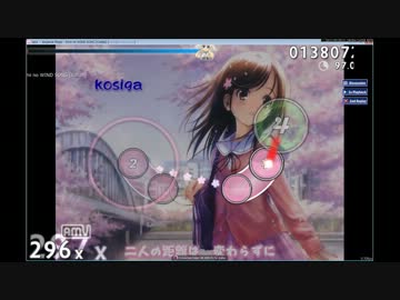 Aoyama Misao - Kimi no WIND SONG