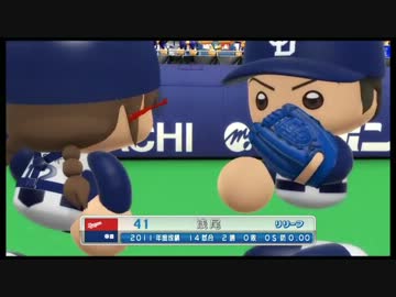 iM@S野球inパワプロ2011「横浜は白星が少ない」030試合目後編