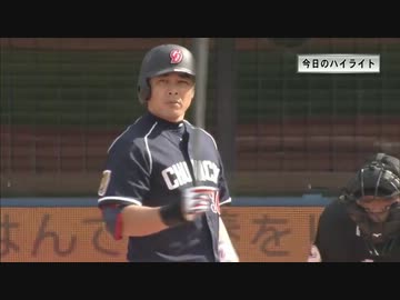 【ハイライト】9/30『横浜DeNAベイスターズ vs 中日ドラゴンズ』