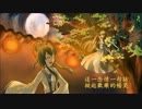 【洛天依】中秋佳節頌 - 秋月吟【オリジナル】PV