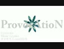 【初音ミク】ProvocAtioN【オリジナル曲】