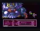 後輩とブレスオブファイア2を初見実況part44