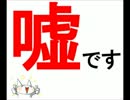 [ぽ如]シドの嘘歌ってみた[名曲]