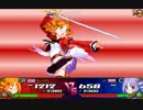 【わグルま！】 プリンシパリティの特殊攻撃