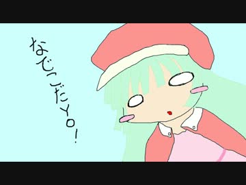 恋愛サーキュレーションを歌ってみた【グレート】