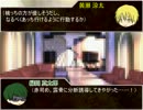 【GM赤司】黒子の悪霊の館　part２・前編【クトゥルフ神話TRPG】