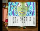 【実況】アヒルログイン【ぼくのなつやすみ】part09