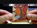《MTG開封動画》　ゆっくり和やかにアンヒンジド開封