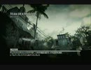 [MW3]　いざ、戦場へ　part.17