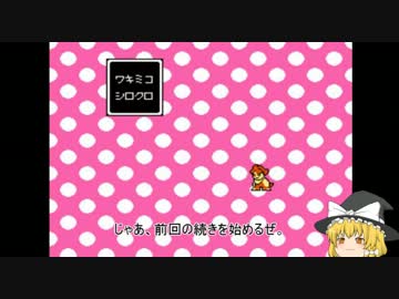 【ゆっくり実況】ココロンをゆったりサクサクプレイ part.2