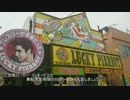 2012年 北海道バイク旅行記（写真）　 Last